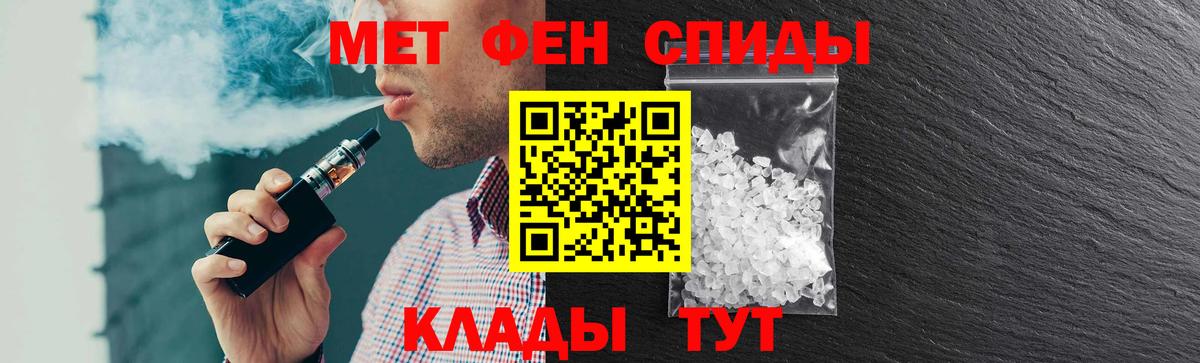 Амфетамин  Вход с VPN  АМФЕТАМИН  АМФЕТАМИН Розовый  Апатиты 