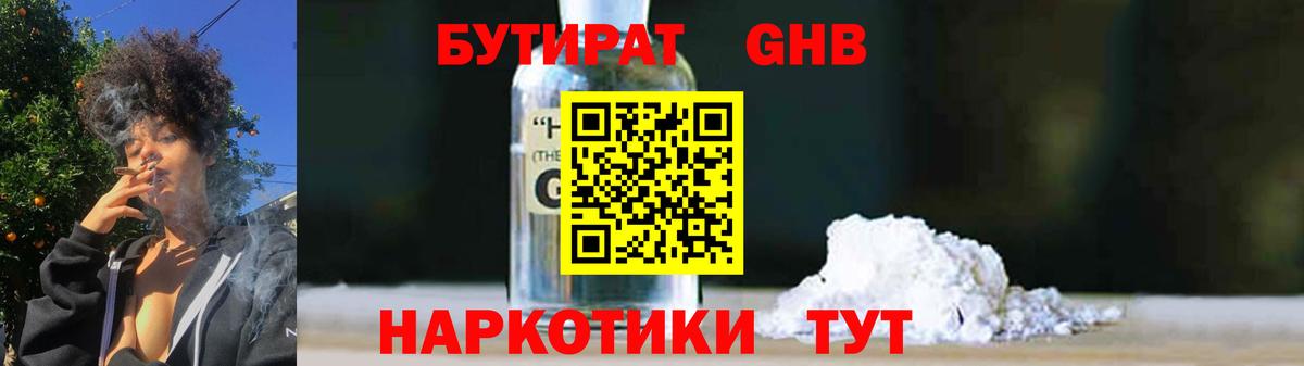 Апатиты  БУТИРАТ оксана  Вход с VPN 