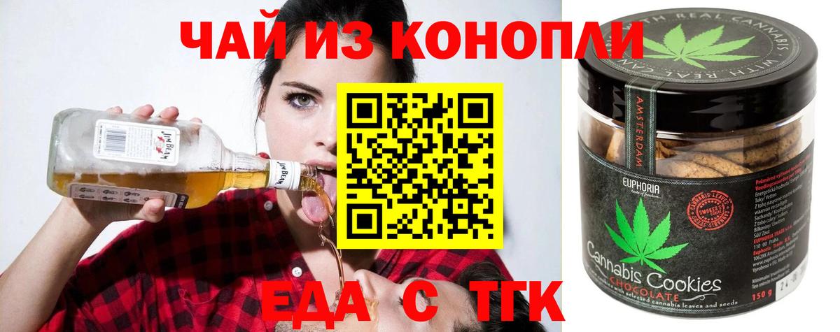 Апатиты  Canna-Cookies марихуана  Вход с VPN 