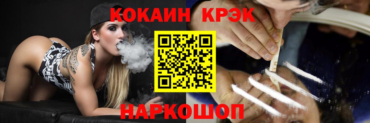 КОКАИН Эквадор Апатиты