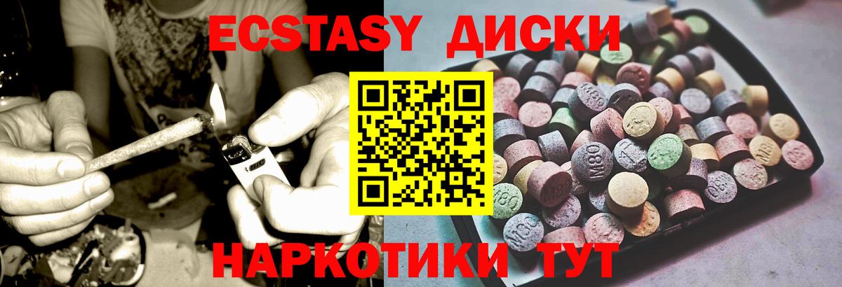 цены наркотик  Ecstasy  Апатиты  Экстази TESLA  Вход с VPN  hydra ссылки  ЭКСТАЗИ 300 mg 