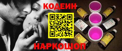 MESCALINE Абакан