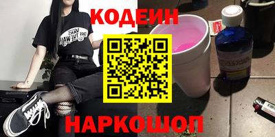 MESCALINE Абакан