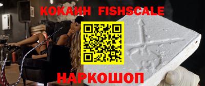 MESCALINE Абакан