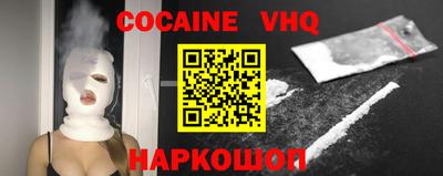 MESCALINE Абакан