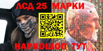 MESCALINE Абакан