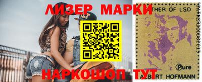 MESCALINE Абакан