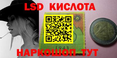 меф VHQ Абинск