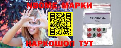 MESCALINE Абакан