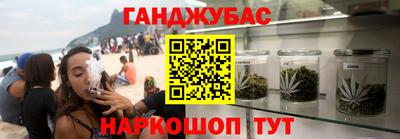 MESCALINE Абакан