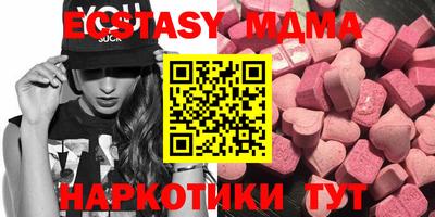 MESCALINE Абакан
