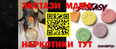 MESCALINE Абакан