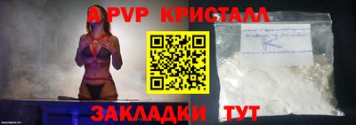 амфетамин Лесной