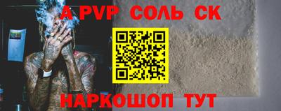 MESCALINE Абакан