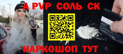MESCALINE Абакан