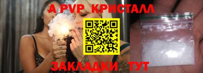 герыч Азнакаево