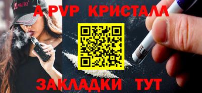 герыч Азнакаево