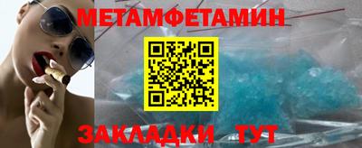герыч Азнакаево