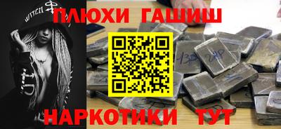 герыч Азнакаево