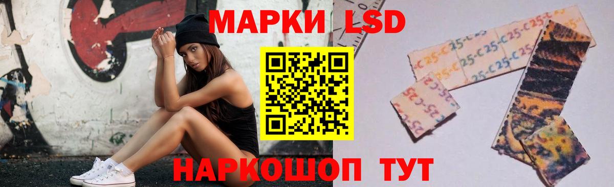 ЛСД экстази ecstasy Апатиты