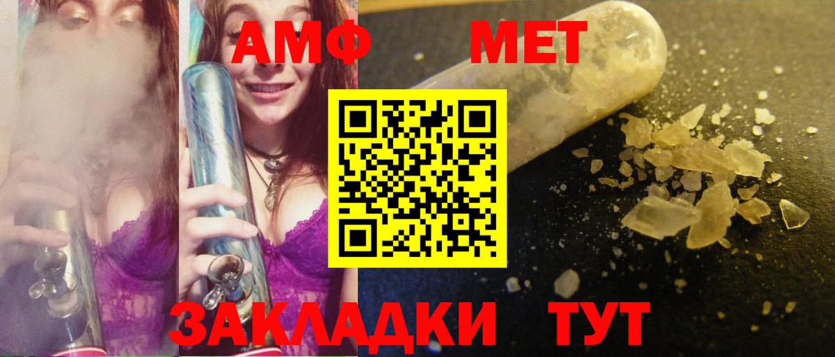 Первитин Декстрометамфетамин 99.9% Апатиты
