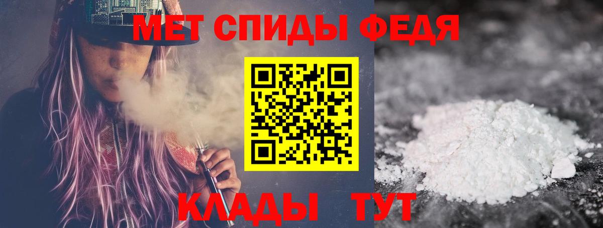 МЕТАМФЕТАМИН витя  МЕТАМФЕТАМИН витя  Апатиты  Вход с VPN 