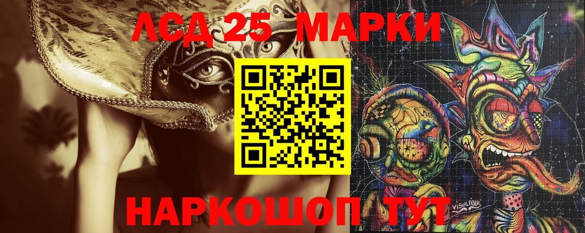 Апатиты  Марки 25I-NBOMe 1500мкг  дарнет шоп  Вход с VPN  Марки 25I-NBOMe 1500мкг 
