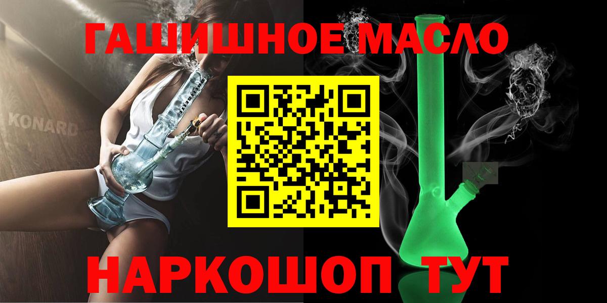 Дистиллят ТГК вейп Апатиты