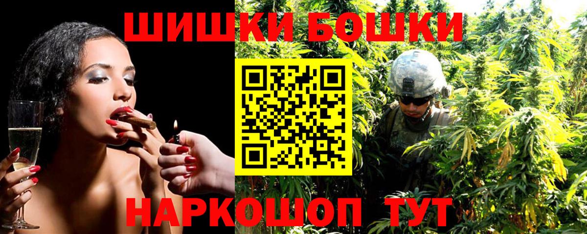Бошки марихуана гибрид  Каннабис семена  МАРИХУАНА VHQ  Вход с VPN  Апатиты  Канабис гибрид 