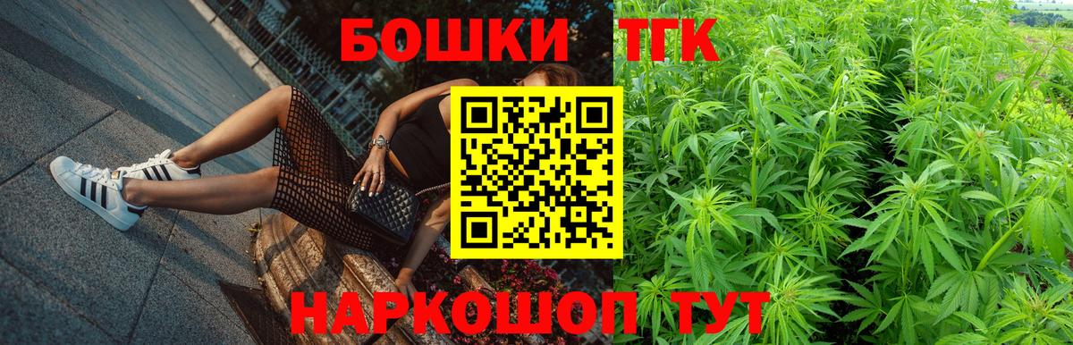 Бошки Шишки White Widow Апатиты